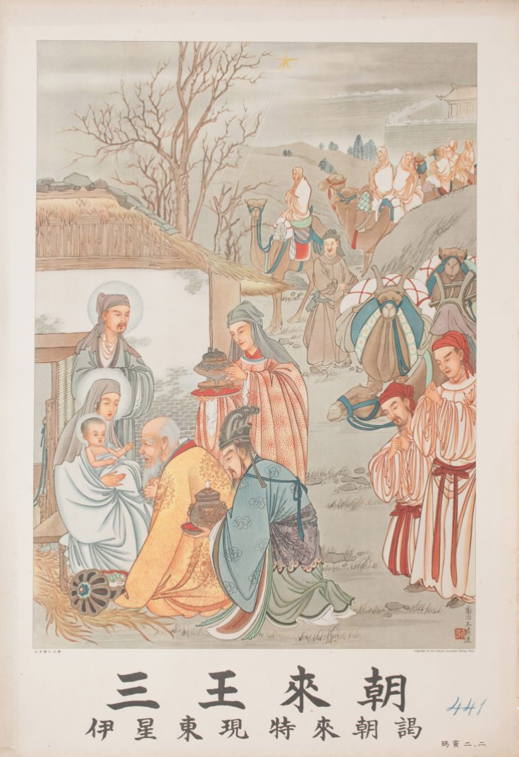 为何中国教会要回到大公传统？